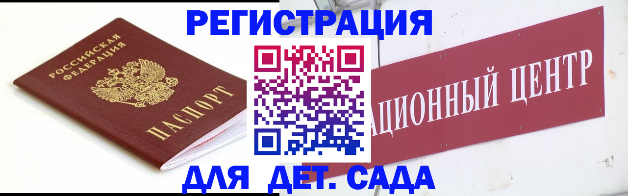 временная регистрация недорого в Симферополе