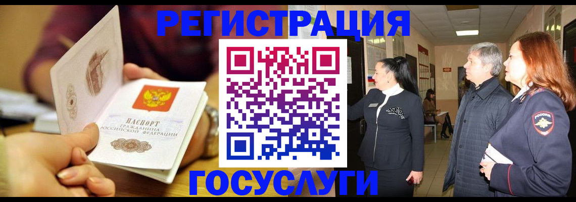 временная регистрация надежно в Симферополе